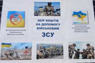 На Волині студенти та викладачі коледжу вторгували за свою продукцію 15 770 гривень на потреби ЗСУ
