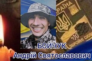 Волинянина нагородили орденом «За мужність» III ступеня (посмертно)