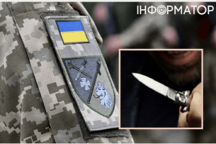42-річний чоловік порізав ножем двох військовослужбовців ТЦК