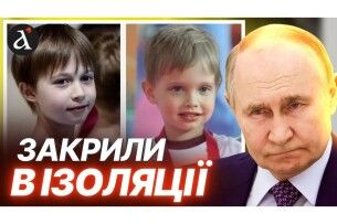 ЗМІ вперше показали фото ймовірних синів путіна та Кабаєвої
