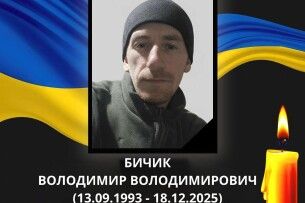 Свято зі смутком: сьогодні  Волинь прощається з Героєм