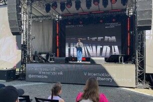  V Міжнародний фестиваль «Фронтера» зібрав письменників і читачів у Луцьку