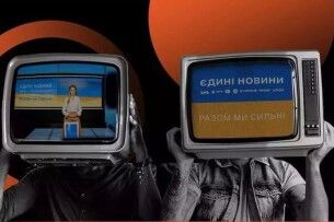 США внесли «Єдиний телемарафон» у звіт про порушення прав людини в Україні