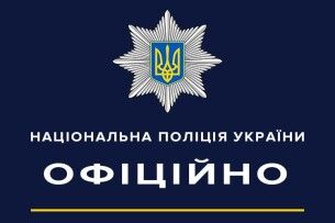 Заради порятунку чоловіка на Волині викликали допоміжний екіпаж поліції