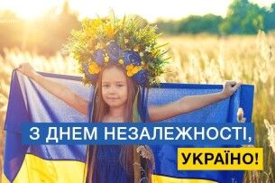 24 серпня: яке сьогодні свято та що не можна робити