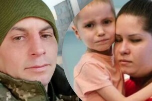 «Не знаю, як я це переживу…»