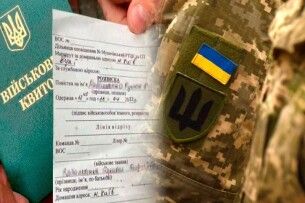 До середин липня українці мають повідомити свій мобільний телефон та реальну адресу ТЦК