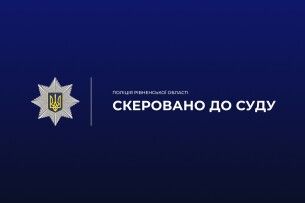 На Поліссі судитимуть чоловіка, який вилами заколов дворового собаку