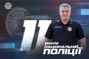 Поліцейський з Волині знає Луганщину як свої п’ять пальців 