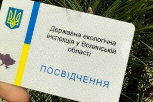 Екоінспекція йде з перевірками у три громади на Волині 