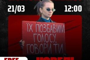 Сьогодні в Ковелі - важлива акція