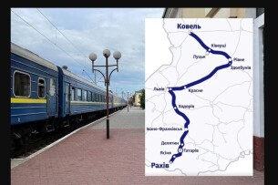  «Укрзалізниця» пояснила, чому ліквідувала поїзд з Волині на Закарпаття