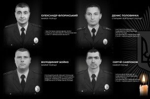 На Черкащині під час затримання вбивці загинули четверо поліцейських