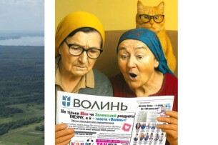 Баба Параска і баба Палажка з… Великої Груші