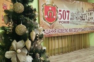 Сьогодні минає 507-а річниця з часу отримання Ковелем Магдебурзького права