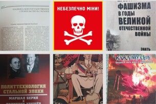 22-річний директор з Рівненщини через волинську митницю ввозив книги, видані в рф