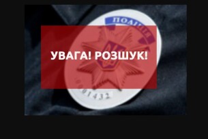 Може переховуватись на Волині: поліція розшукує небезпечного злочинця