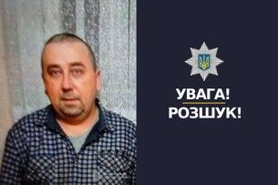 У Луцьку зник безвісти 47-річний чоловік