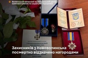 Рідним двох полеглих Захисників з Волині передали посмертні нагороди