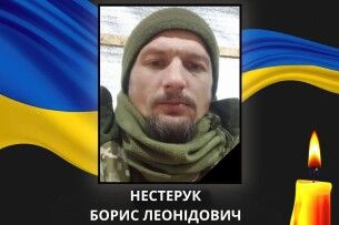 На Донеччині загинув Воїн з Волині Борис Нестерук 