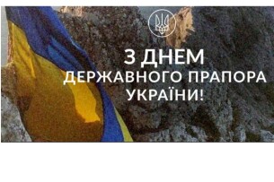 Петро Порошенко: єднаймося довкола українського прапора!