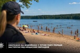 У Світязі втопився 20-річний львів’янин