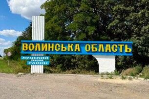 На в'їзді в Луцький район оновили вітальну стелу