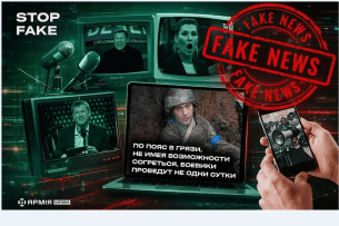 Корисні ідіоти – заготовки для російських терористів