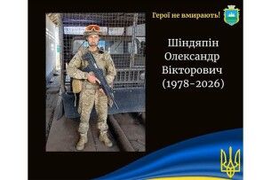 Монах з Волині багато молився  за Україну і віддав як воїн за неї життя...