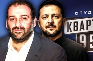 Влада та кримінал зрослись в одне ціле: бандою керував друг Зеленського