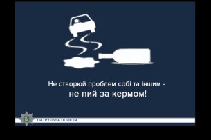 Рівень алкоголю в крові волинянина майже в 11 разів перевищував допустиму норму