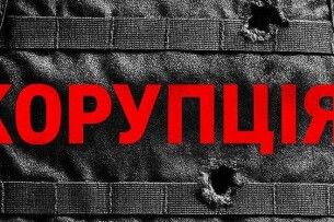 Фріз ініціює розгляд на Комітеті з питань нацбезпеки інформації з так званих «плівок Міндіча»