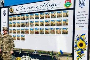 У місті на Волині відкрили «Стіну Надії»