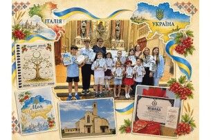 Завдяки волинянці в Італії проросло українське коріння