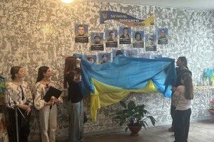 У ліцеї на Волині відкрили Стіну пам'яті на честь Героїв-випускників