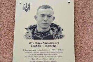 У гімназії на Волині відкрили меморіальну дошку полеглому воїну Петру Жуку