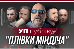 Відсторонити Руслана Умєрова з посади секретаря РНБО вимагає Громадська рада при Міноборони