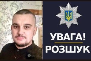 На Волині розшукують 32-річного чоловіка