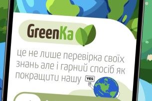 Перетвори болото на оазис: як «Луцькводоканал» вчить волинян дбати про довкілля