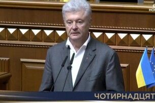 Порошенко в Раді: влада ігнорує вимоги європейських партнерів, викладені у Резолюції Європарламенту