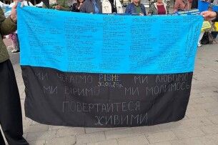 До музею у Луцьку передали прапор із понад сотнею імен полонених та зниклих воїнів
