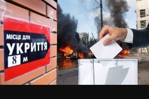 Вибори навесні: чого бояться українці?