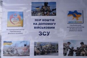 На Волині студенти та викладачі коледжу вторгували за свою продукцію 17610 гривень  та 200 євро для ЗСУ