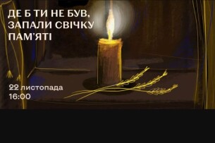 Волиняни, де б не були – о 16:00 запаліть Свічку пам’яті