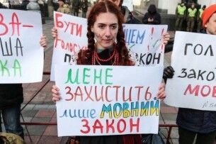 Порошенко: українська мова це підвалина державності, і ми не дозволимо її послабити