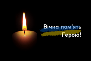 На Волині просять гідно провести в останню путь Героя