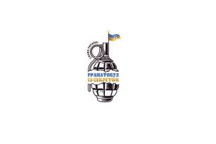 Що сьогодні заховали від Вас журналісти з Волині?