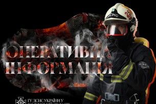 На Волині у пожежі обпікся чоловік