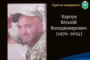 Додому «на щиті» знову повертається волинянин