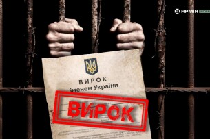 На Волині чоловік десять місяців шпигував за ТЦК 